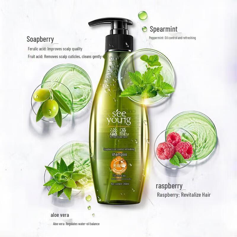 Siyuan Sapindus Oil Control Shampoo & Conditioner Set