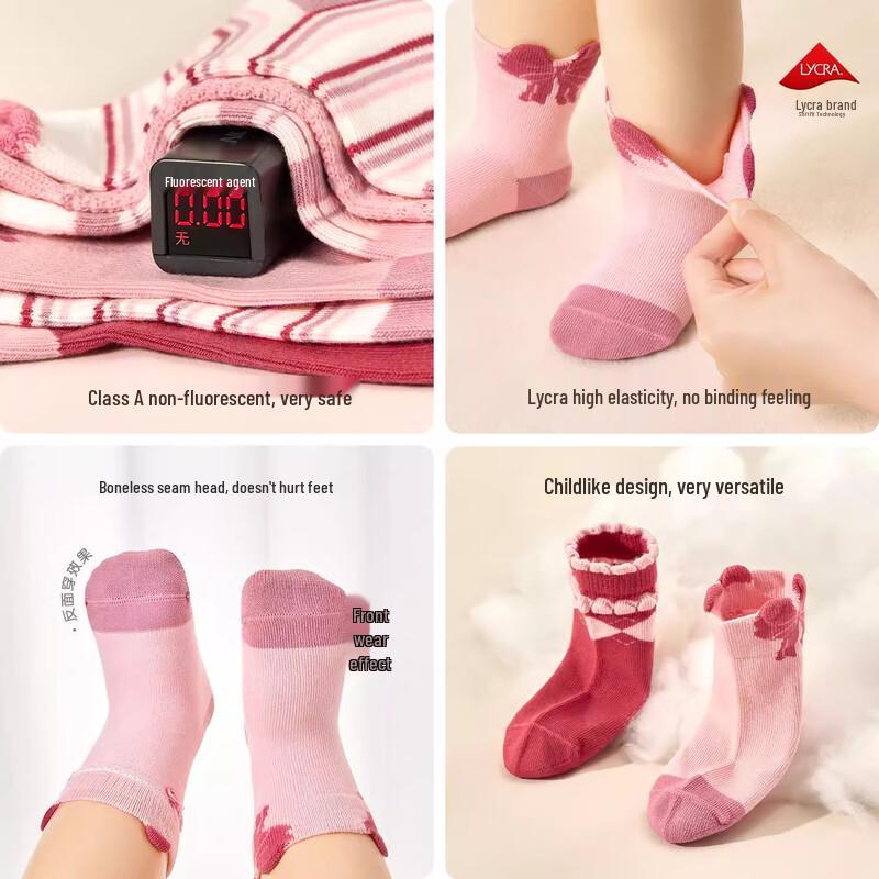 Nidoxiong Girls' Seamless Cotton Socks