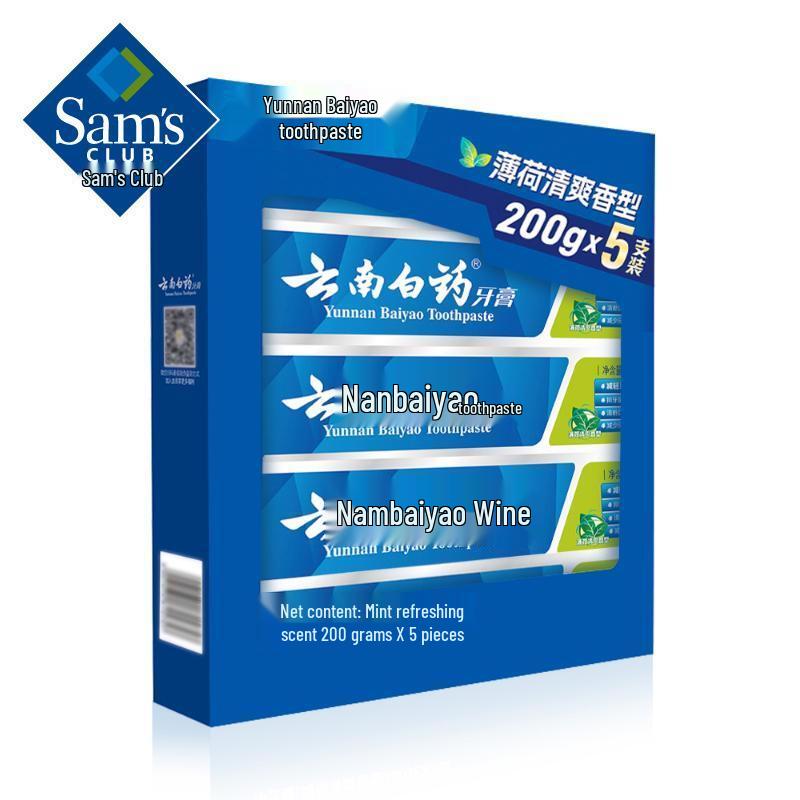 Yunnan Baiyao Multi-Effect Toothpaste