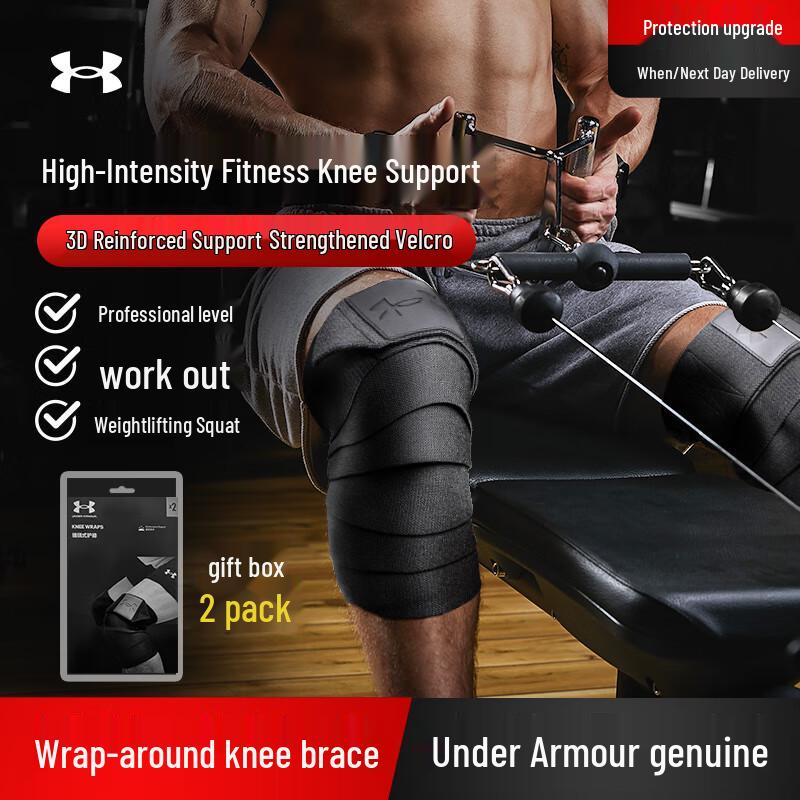 Under Armour Elastic Knee Wraps (Pair)