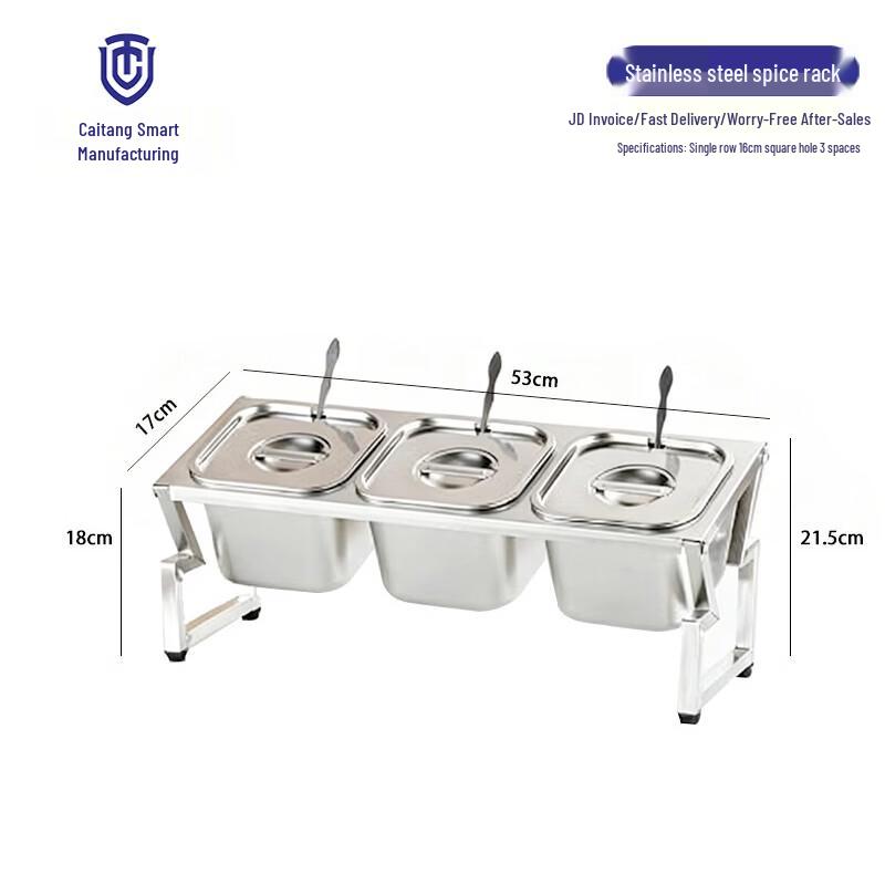 Caitang Zhizao Stainless Steel Hotel Catering Seasoning Box with Lid