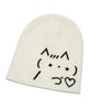 OTHER-worldly Cat Emoji Beanie [Ivory]