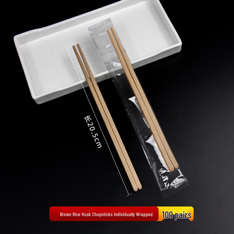 Chulv Food-Grade Rice Husk Disposable Chopsticks