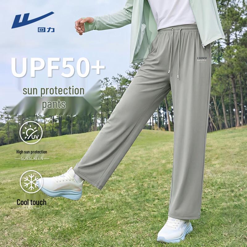 Warrior Men's Summer Loose Fit Cool Straight-Leg Pants