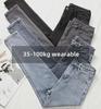 High-Waist Slim Elastic Women's Jeans for Autumn/Winter 2021