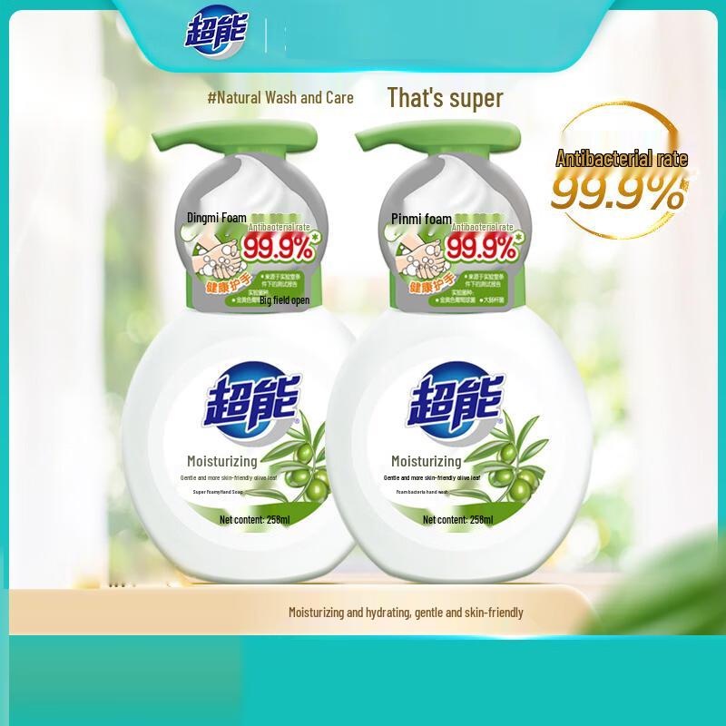 

ChuangNeng Foaming Antibacterial Hand Soap