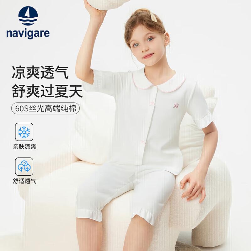 Navigare Girls' Summer Short-Sleeve Pajama Set