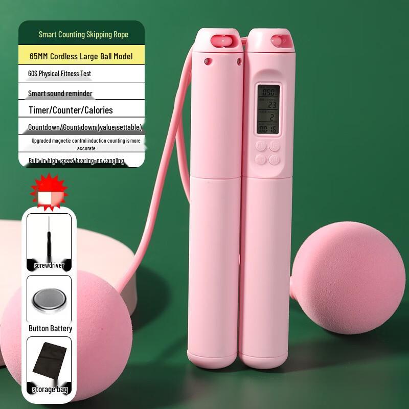 Langdedong Smart Counting Jump Rope