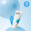 [Large Size] RIRE EGF D-Pantene Repair Cream 150g