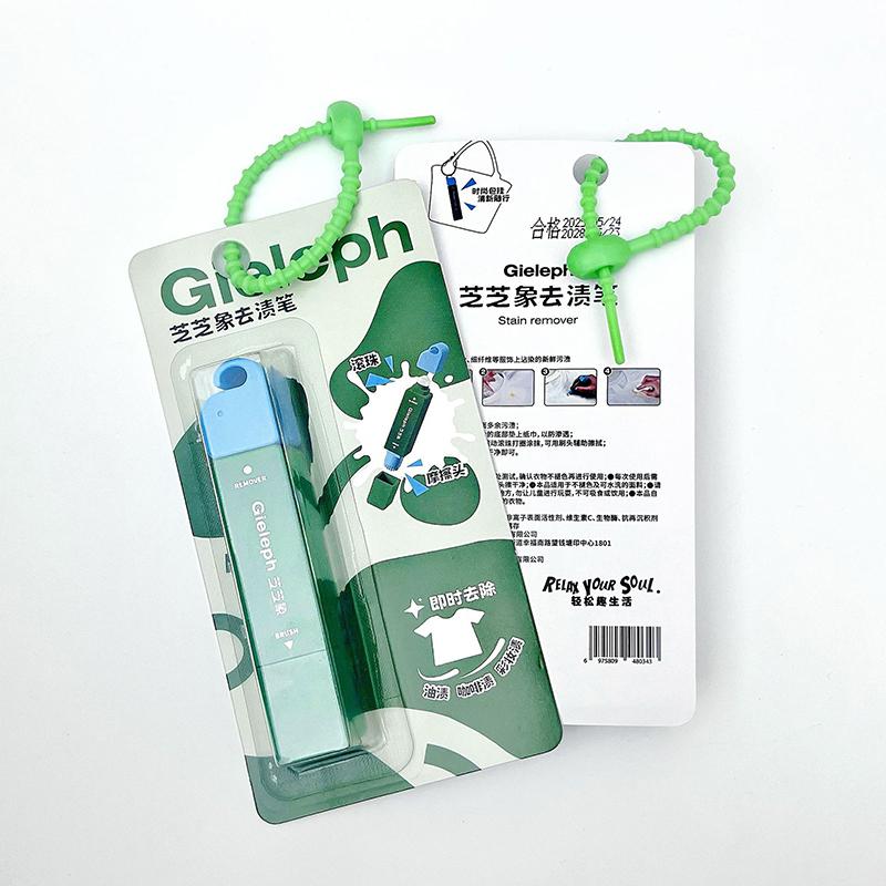 12ML Stain Remover Pen For Clothes And Fabric, Portable Instant Stain Remover, Water-free Degreasing Pen For Emergency Use· Green