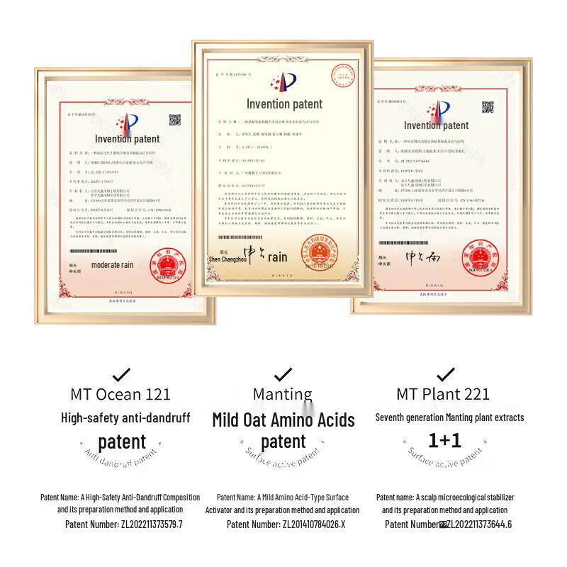 MANTING Amino Acid Oil Control Anti-Dandruff Shampoo