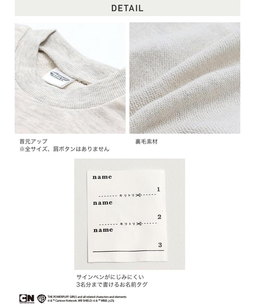 Chil2 Powerpuff Girls Sweatshirt, Kids' Long Sleeve Fleece Sweatshirt, Digital Print, 94251781-120SP