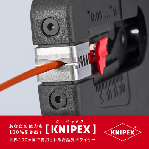 Knipex PreciStrip 16 Automatic Cable Stripper with Adjustable Cutting Edges (1252-195SB)