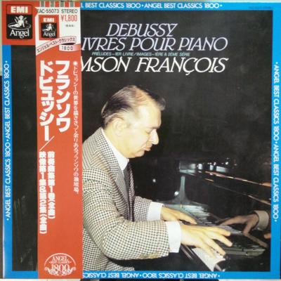 LP Record SAMSON FRANCOIS  Debussy Uvres Pour Piano Preludes EAC55073 ANGEL Japan Obi Classical Used