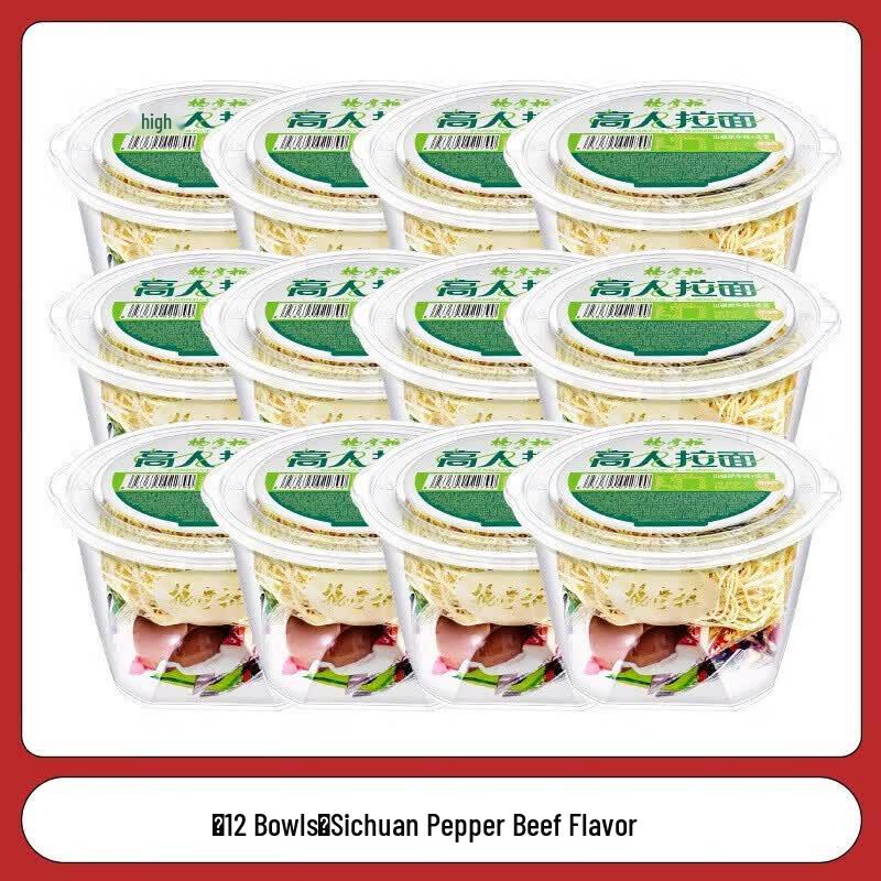 Yangzhanggui Spicy Beef Flavor Instant Noodles