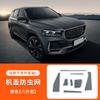 Für Geely Monjaro Xingyue L 2025 2025 2025 2025 2025 Motorkühlerhaube vorne Rostfreier Stahl Motorhaube Luftauslass Schutzabdeckung