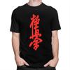 Custom Kyokushi Karate T Shirt for Men Pure Cotton Tshirt Tees Short Sleeve Martial Arts Tshirts Slim Fit