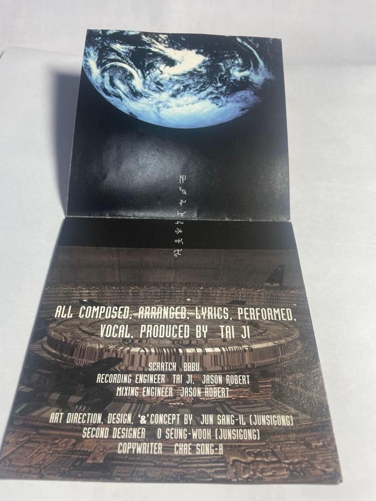 [USED] Korean musicians' CD albums