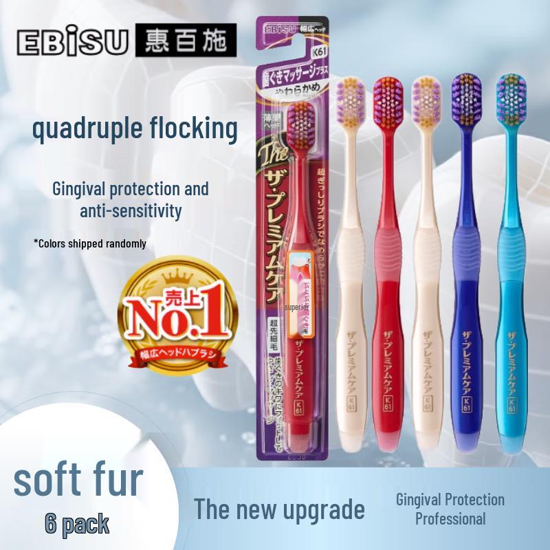 Ebisu 48-Hole Wide Head Toothbrush