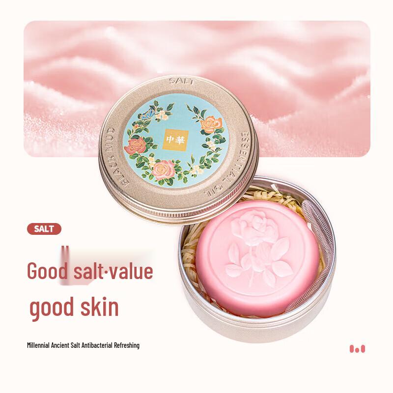 Zhonghua Rose Essential Oil Soap Bar