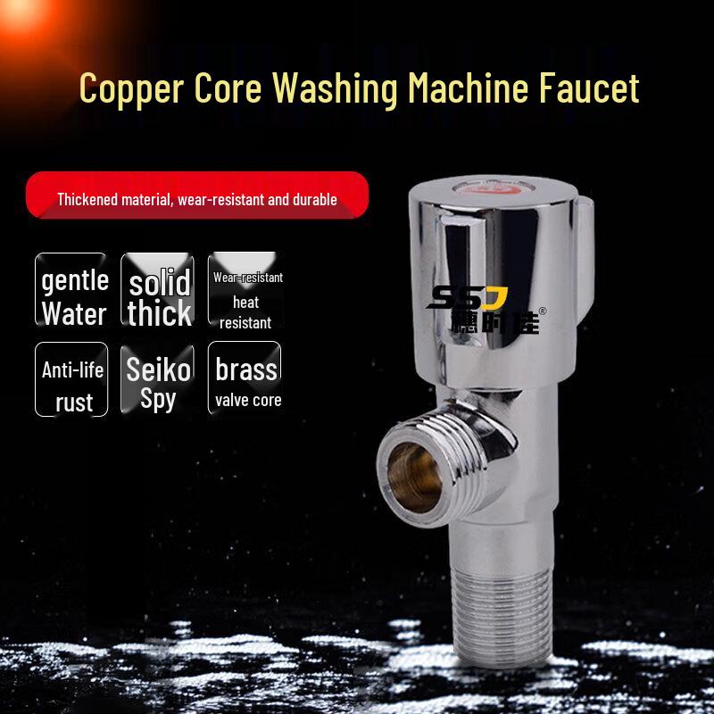 Suishijia All-Copper Dual-Outlet Hot & Cold Water Valve