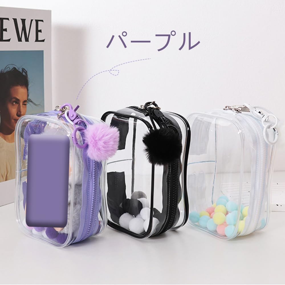 Stuffed Animal Storage Pouch, Colorful, Mini Bag, Dustproof, for Going Out, Transparent, with Pom-pom Ball (white)