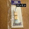 [USED] SKZ KARMA KEYCAP KEYRING Seungmin