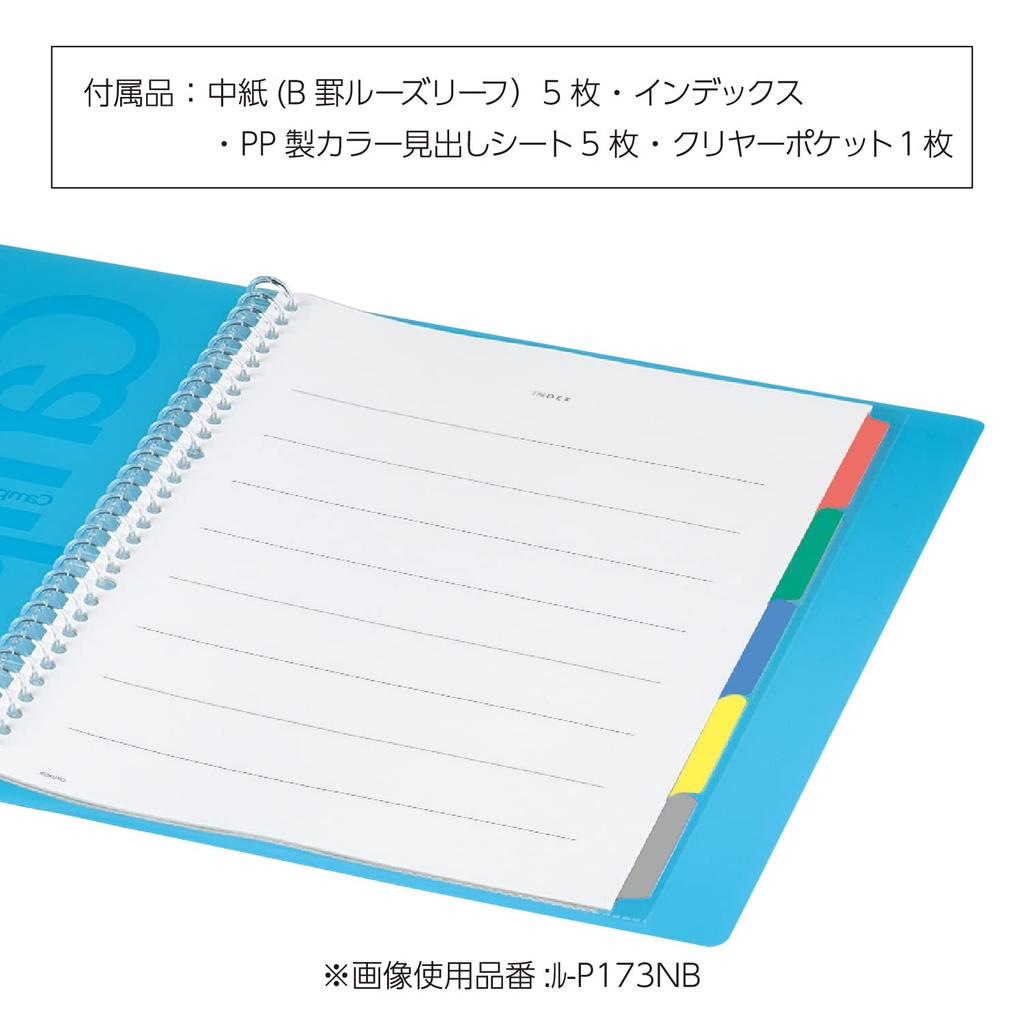 Kokuyo Campus Slim Holds up to 65 Loose-Leaf Binder, A4, 30-Hole, Sheets, Transparent, Lu-P173NT