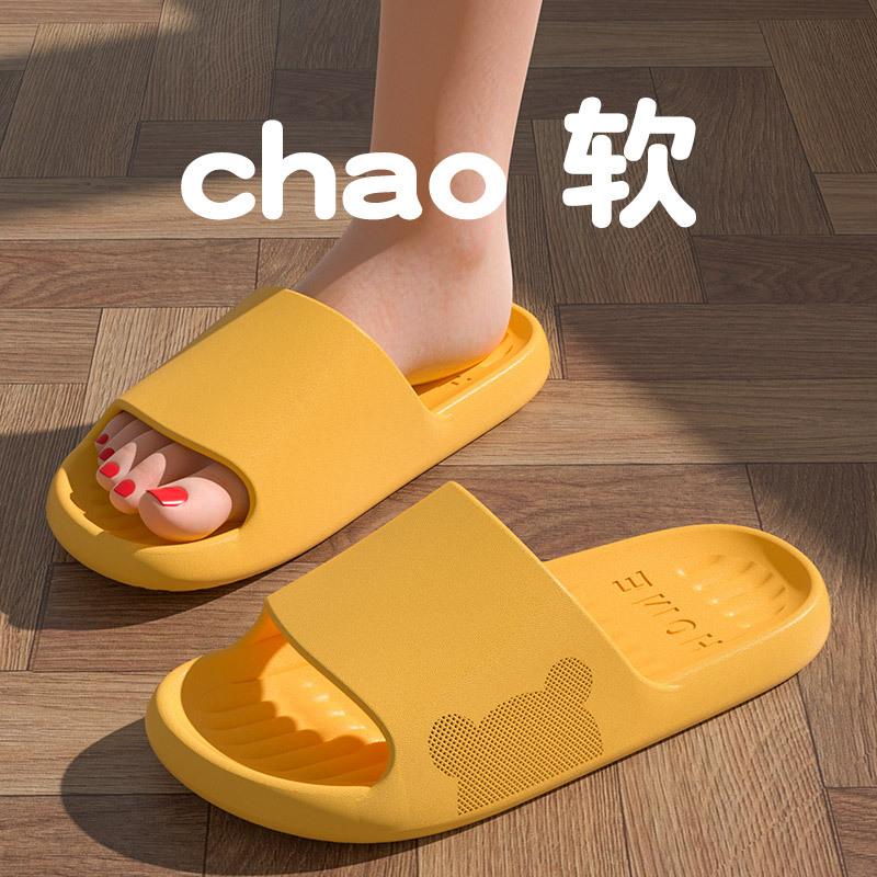 

Крутые тапочки женские домашние ванные банные нескользящие домашние комнатные мужские летние 40-41 [Suitable for usual 39-40 wear]