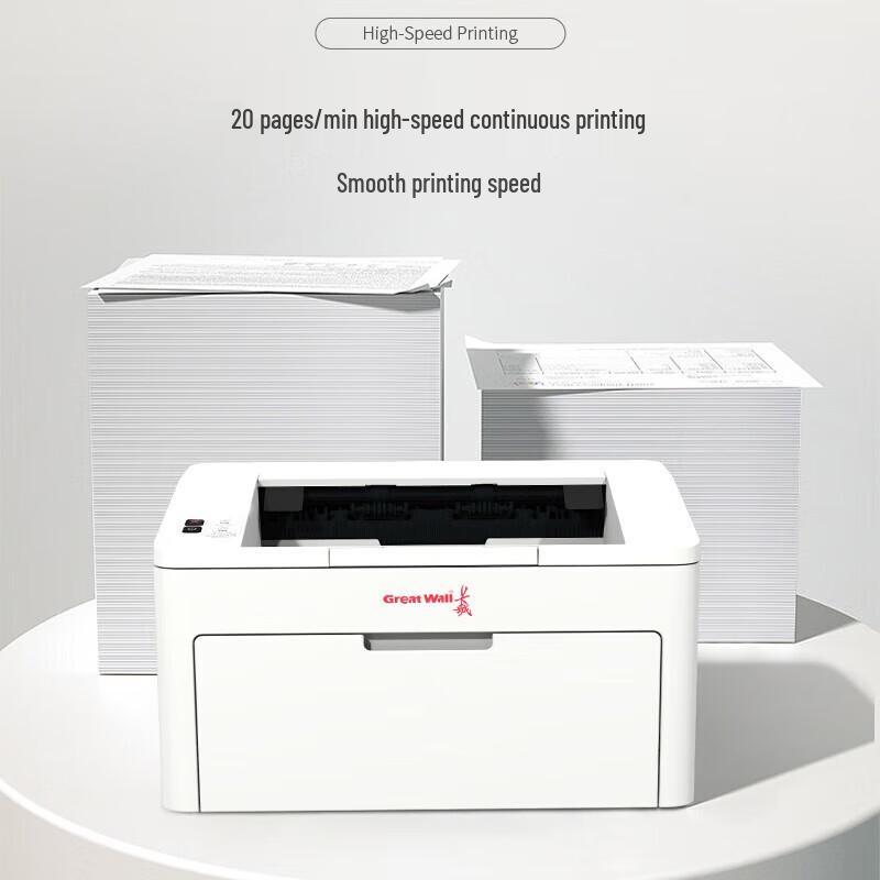 Great Wall P2000 A4 Monochrome Laser Printer CN plug (adapter included)