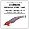Daiwa EM Amorous Joint Type Purple Cedar Lure S2.5 Red-Striped
