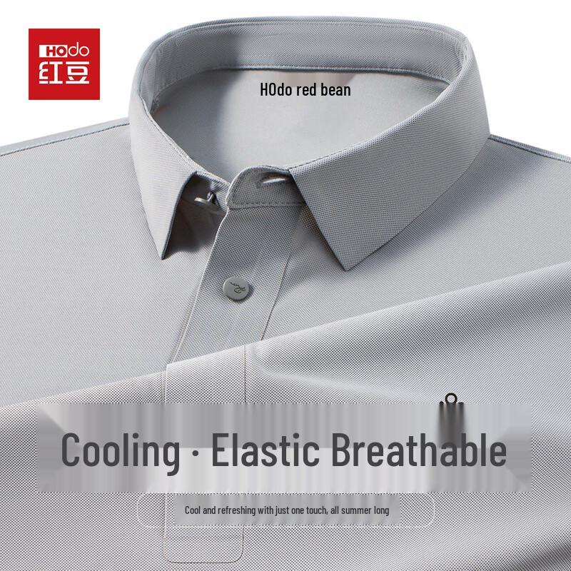 Hodo Men s Seamless Cool Stretch Polo T-Shirt 195