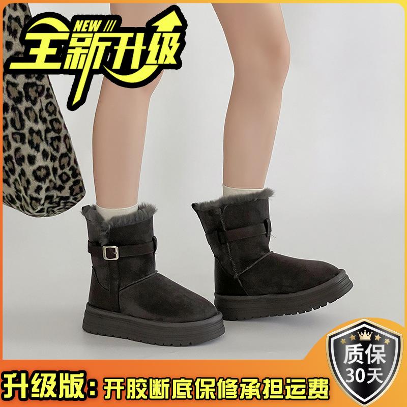 Design sense with skirt round head thick sole belt buckle Martin boots winter fashion retro velvet warm flat bottom snow boots