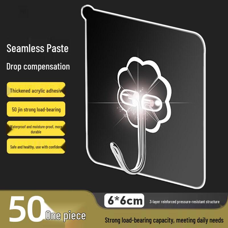 LIEI Heavy-Duty Traceless Adhesive Hook