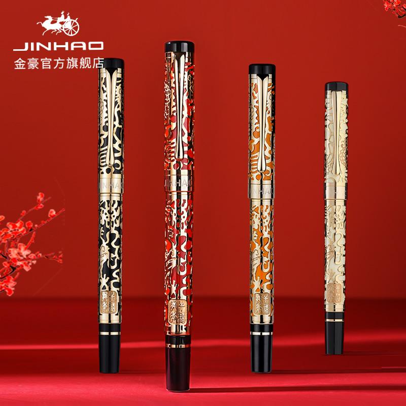 Jinhao 5000 High Quality Dragon Ballpoint Pen Luxury Executive Golden Ball Pen Black Ink Pen Stationery for School Office
