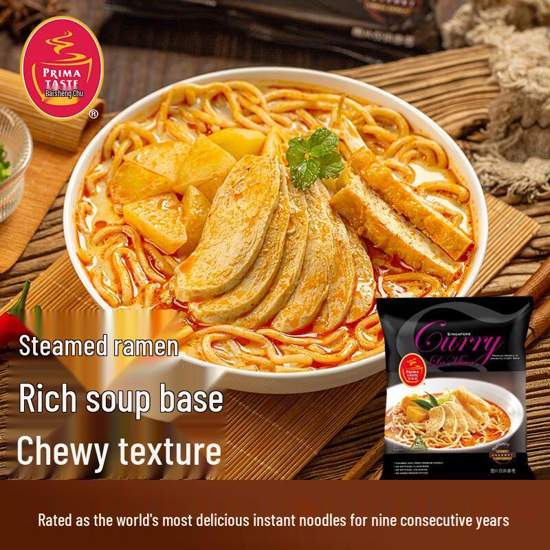 Prima Taste Singapore Non-Fried Instant Noodles
