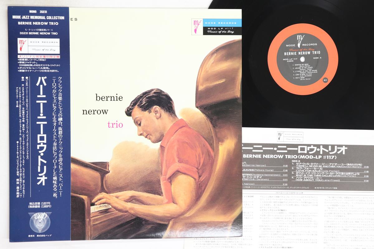

LP Record BERNIE NEROW TRIO - Bernie Nerow Trio 35231,MODLP117 MODE 1989 Japan Obi Jazz Used