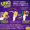 Mattel UNO Flip Card Game Party Game GDR44 for 2-10 Players Ages 7+
