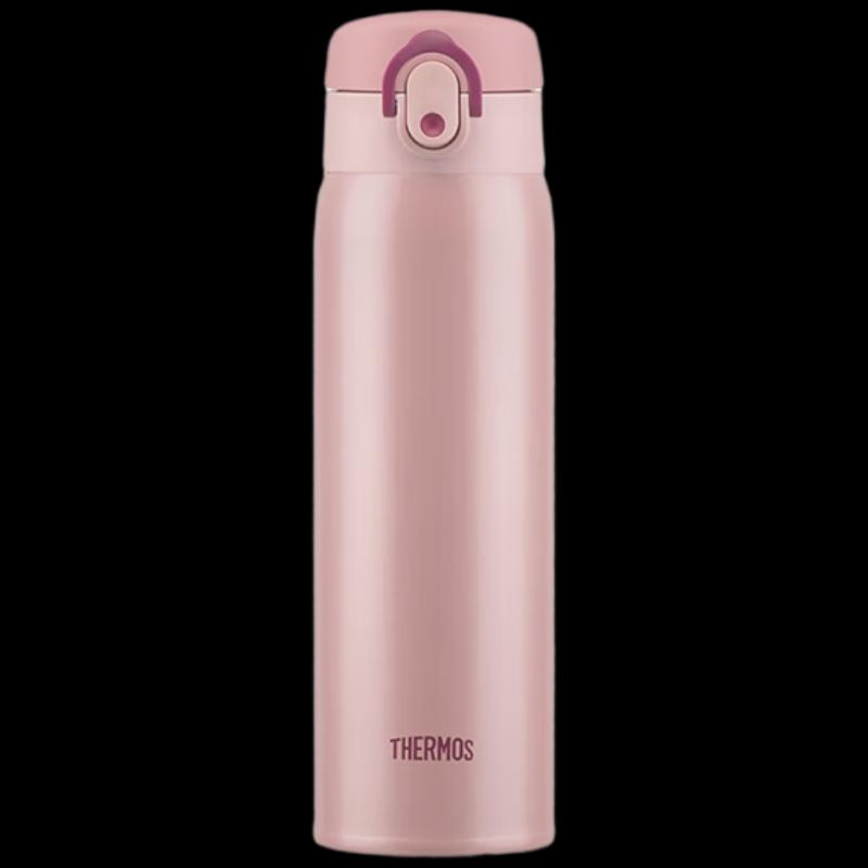 Thermos TCMD-501S 500ml Stainless Steel Insulated Mug
