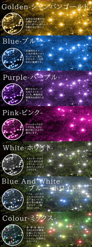 AKIRARI String Lights, Christmas Lights, Halloween, 100 LEDs, 10m Length, Controller, Outlet Operated, Memory Storage, 8 Lighting Patterns, Indoor