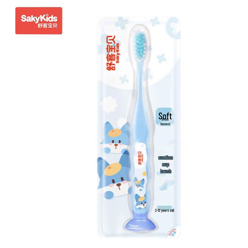 Shuke Children s Toothbrush