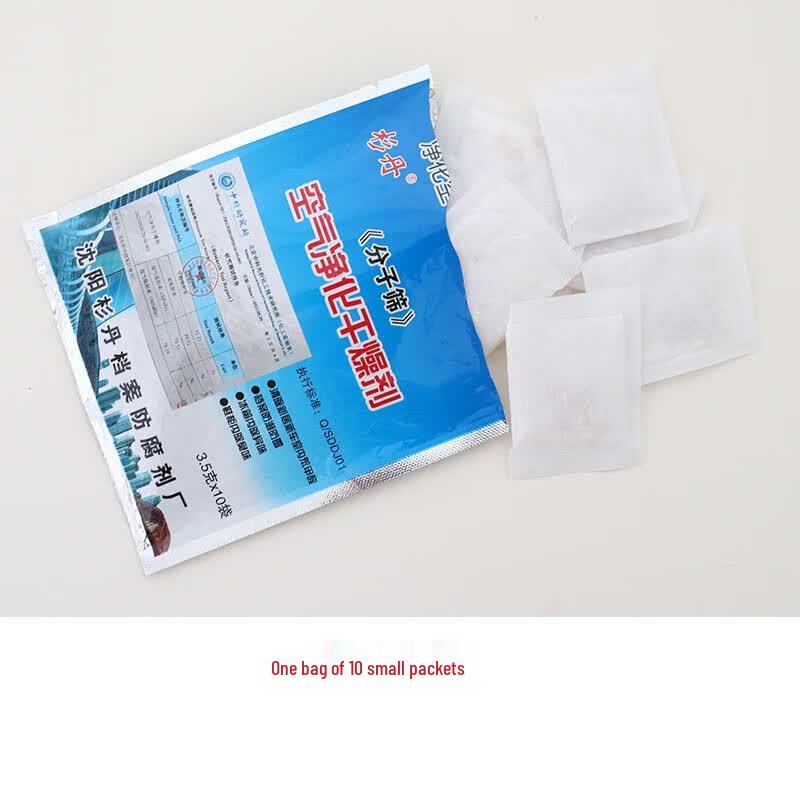 Shandan Archive & Library Desiccant Packs