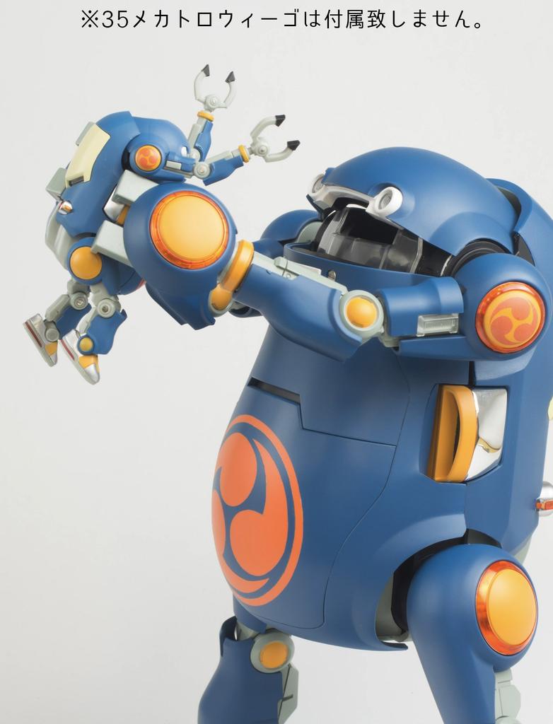 12 Mechatro WeGo Miyazawa Model Distribution Limitada 220mm ABS Pintado Figura Articulada (Edição Miyazawa) Aproximadamente.
