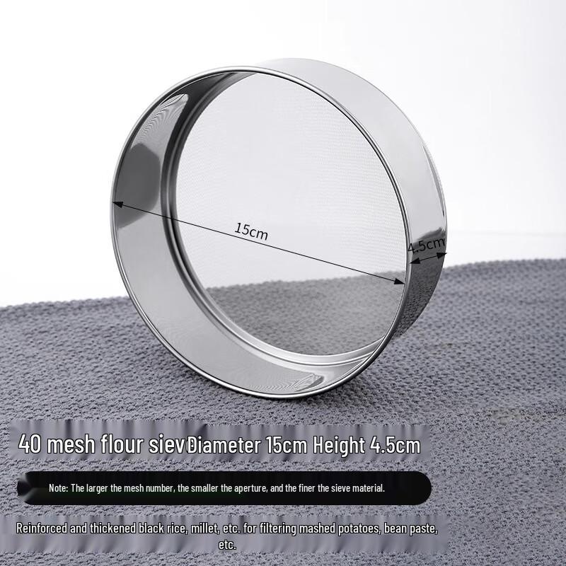 Stainless Steel Flour Sieve