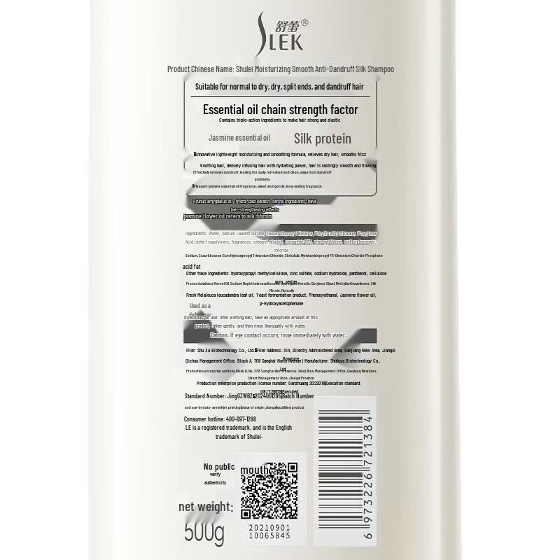 Slek Botanical Essential Oil Hair & Body Care Gift Set (3x500ml)