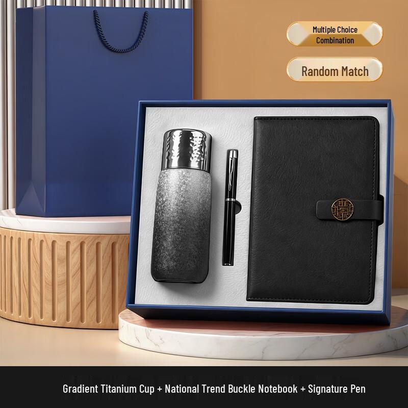 Jun XVII AQ Business Gift Set