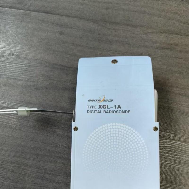 

Цифровой прибор наружного позиционирования Shuangxinda XGL-1A (Китайская версия)