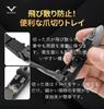 Stainless Steel Nail Clippers New Premium Curved Convenient for Home Everyday Popular Gift Limited Edition High-quality Japanese-made [2026 Design,