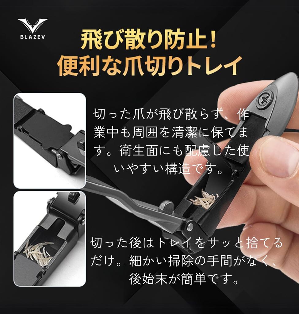 Stainless Steel Nail Clippers New Premium Curved Convenient for Home Everyday Popular Gift Limited Edition High-quality Japanese-made [2026 Design,