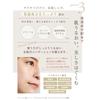 [Ex Beaute] Pore Correcting Color Base (Lavender Pink)